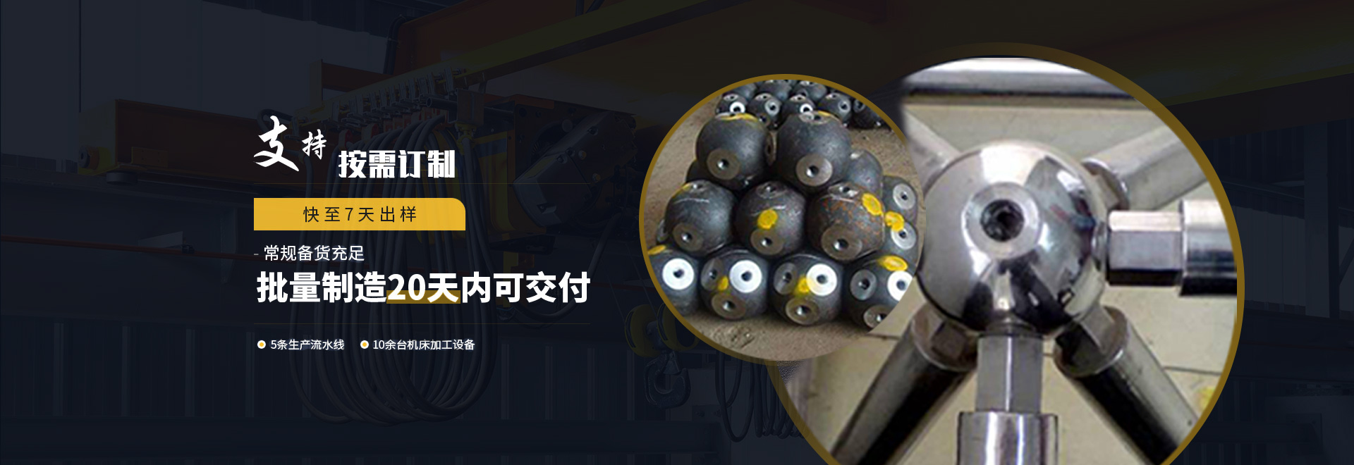 穆棱1