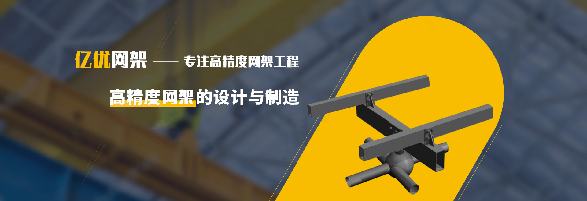穆棱2